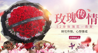 安徽阜阳市阜南县曹集镇鲜花速递
